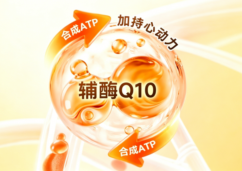 宠物辅酶Q10怎么选？高含量配方才是护心关键