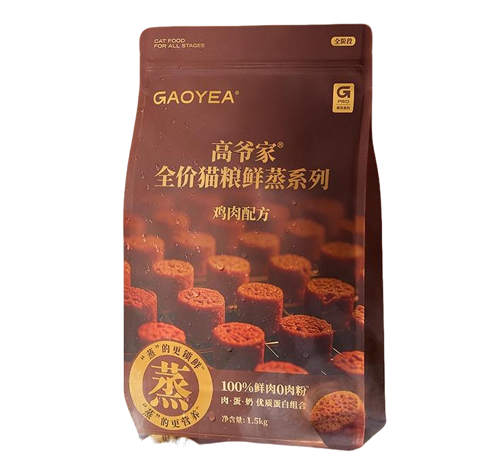 高爷家新品鲜蒸猫粮上市，浅评一下配方吧！