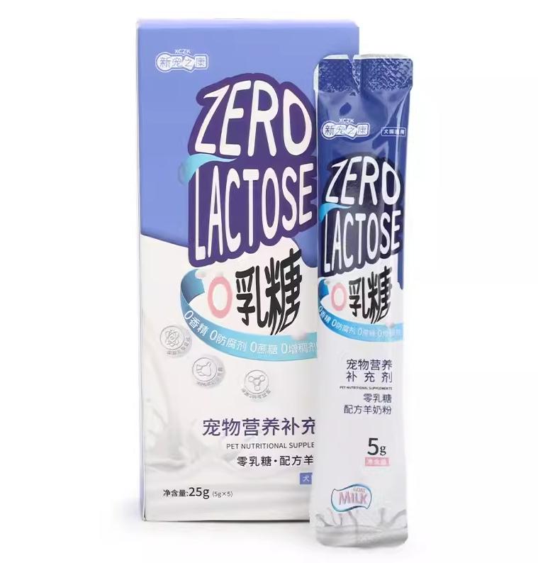 新宠之康 零乳糖配方羊奶粉