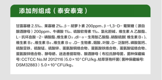 网易天成三拼鸭肉梨犬粮怎么样？