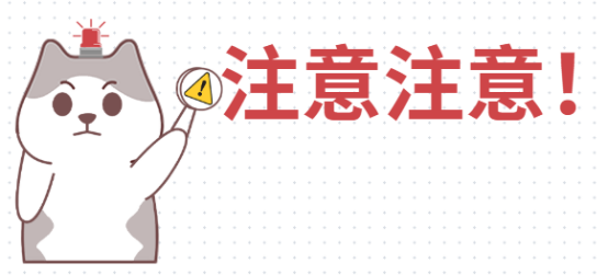 狗狗上火