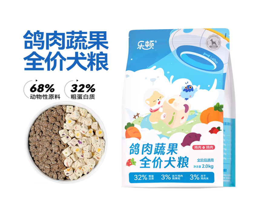 乐顿新品&mdash;&mdash;鸽肉蔬果犬粮测评