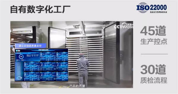 卫仕工厂