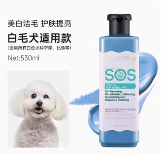 逸諾SOS 白毛犬用沐浴露