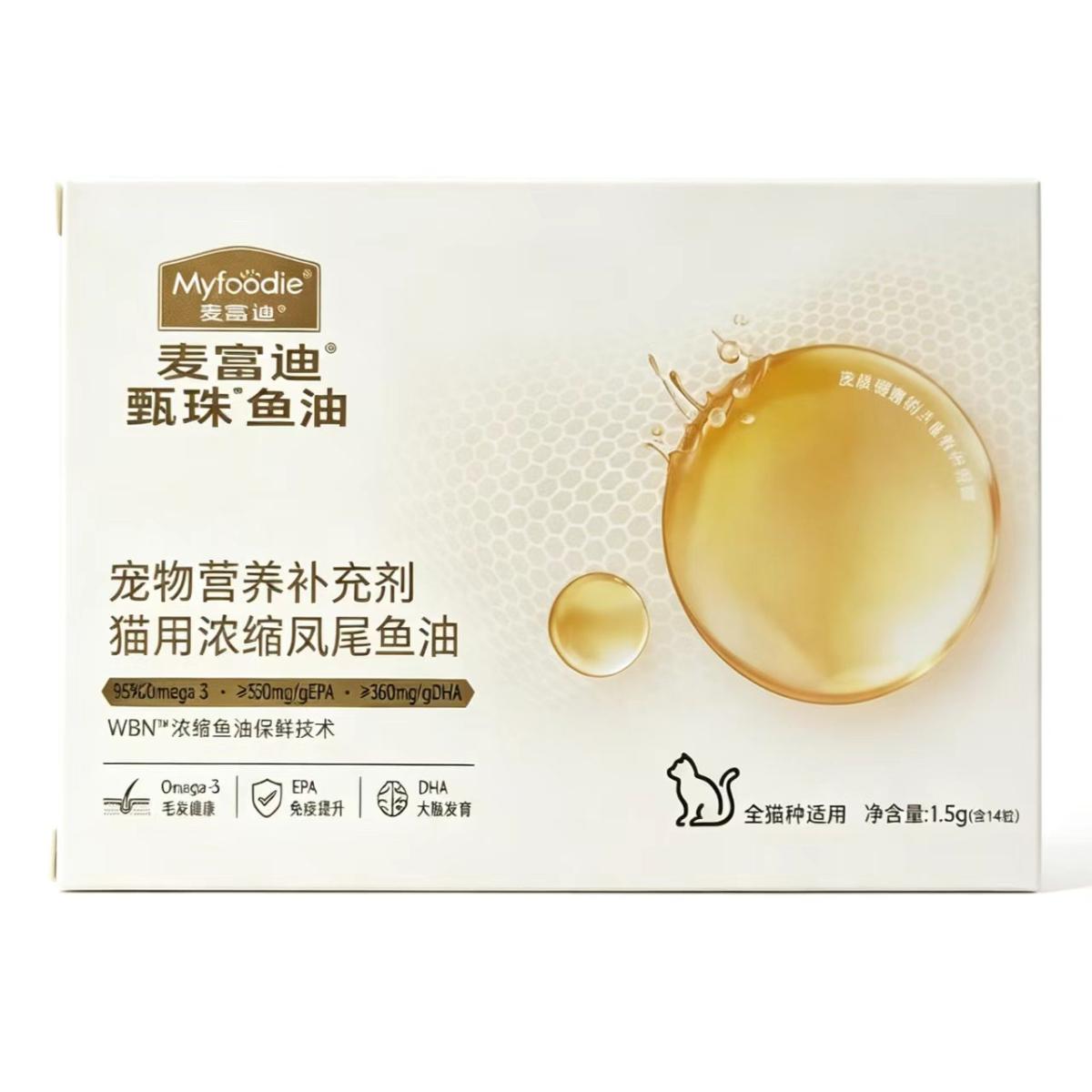 麦富迪爆珠凤尾鱼油深度测评：平价鱼油的真实表现