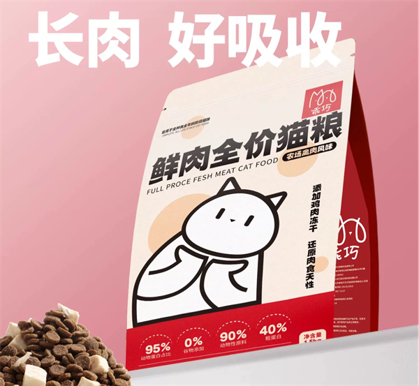 乖巧猫粮好不好？