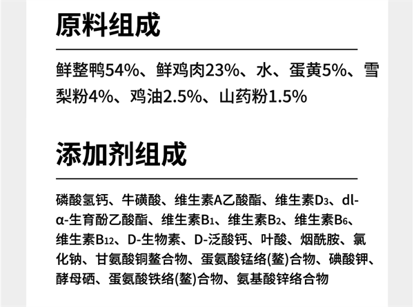 喵錚錚主食罐測評