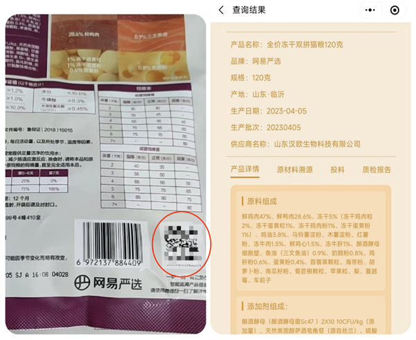 猫粮测评