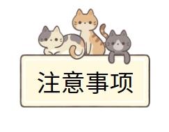 高效治疗猫口炎，这些药物是关键