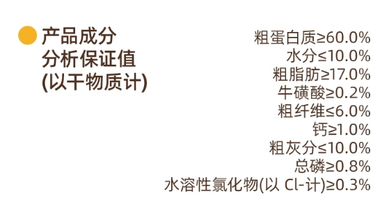 金故猫粮好不好