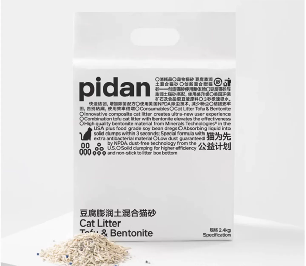 Pidan升级款混合猫砂