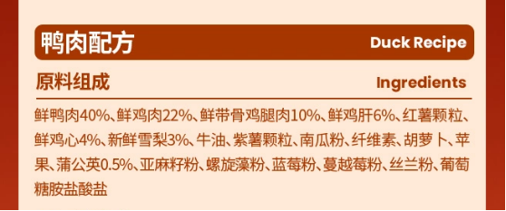 布兰德自然鲜焙鸭肉犬粮
