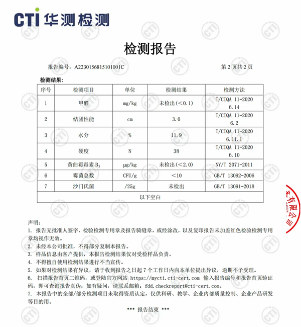 滋奇猫砂实测