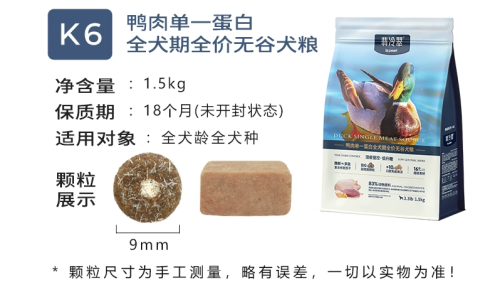 翡冷翠狗粮