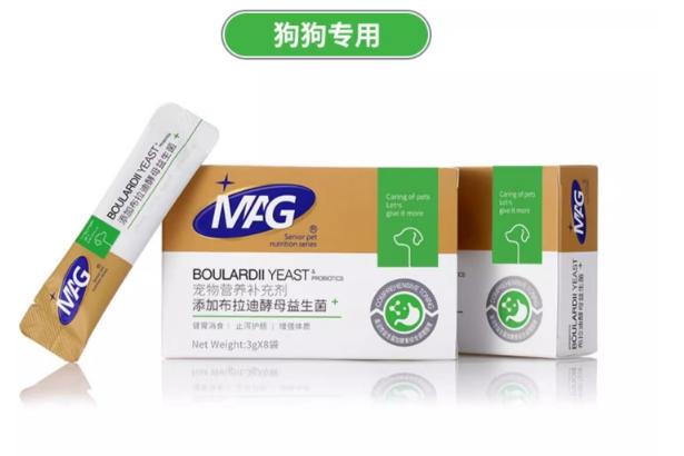 MAG 布拉迪酵母菌益生菌 犬用