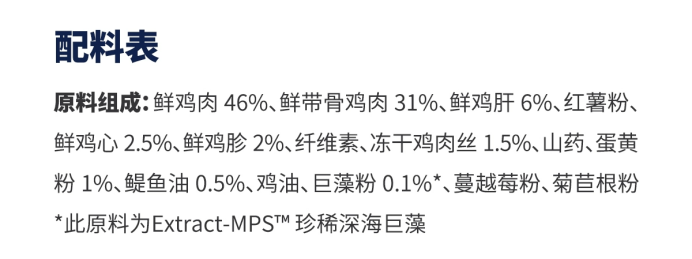 格吾安烘焙猫粮