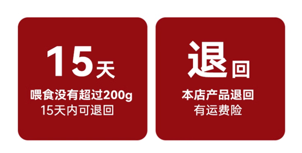 妙修烘焙猫粮