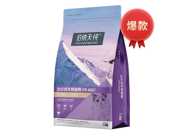 深度测评：伯纳天纯经典成猫猫粮还能买吗？