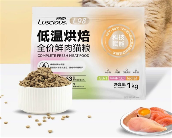 路斯全价鲜肉烘焙猫粮.png