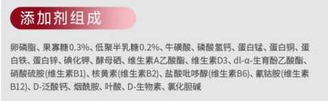 弗列加特高鲜肉配方成猫粮测评
