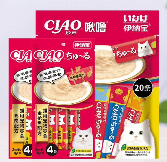 猫条