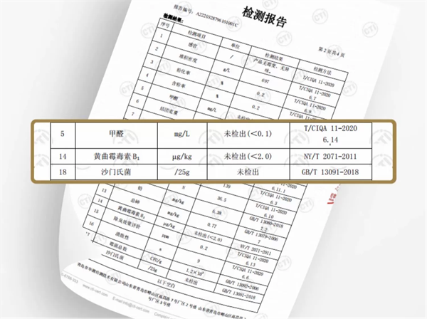 听宠4合1混合猫砂