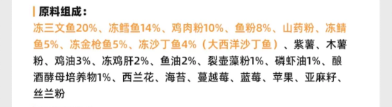 有鱼五种深海鱼猫粮