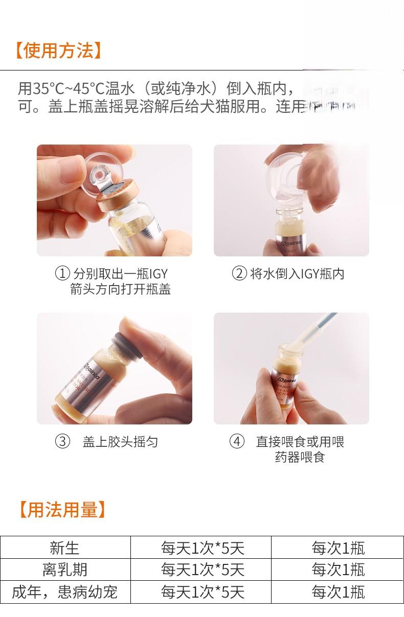 抗特力使用方法