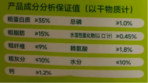 爵宴狗粮测评
