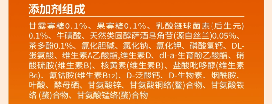 喵梵思洁齿猫粮