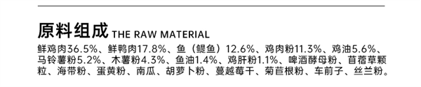 宠率猫粮测评