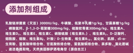 小愿叔叔699鱼油猫粮怎么样？
