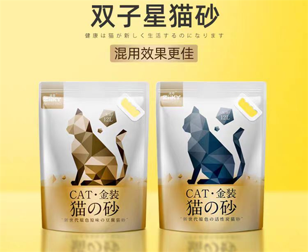 滋奇双子星豆腐猫砂