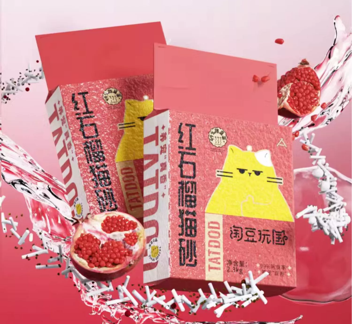 淘豆顽国红石榴猫砂测评：是营销派还是实力派？