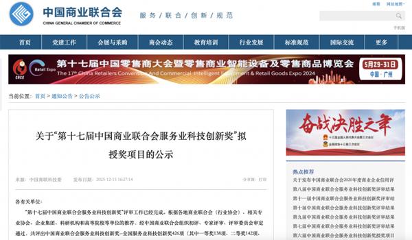 普安特皮普特皮肤喷剂怎么样？