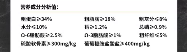 欧恩焙无谷鸡配方狗粮测评