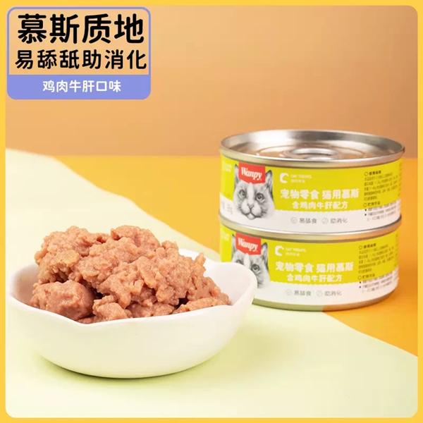 顽皮 猫用慕斯罐头鸡肉牛肝配方