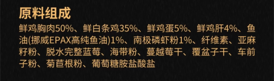 猫小闹黑金猫粮