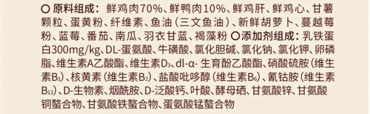 茁悦烘焙猫粮真的好吗？