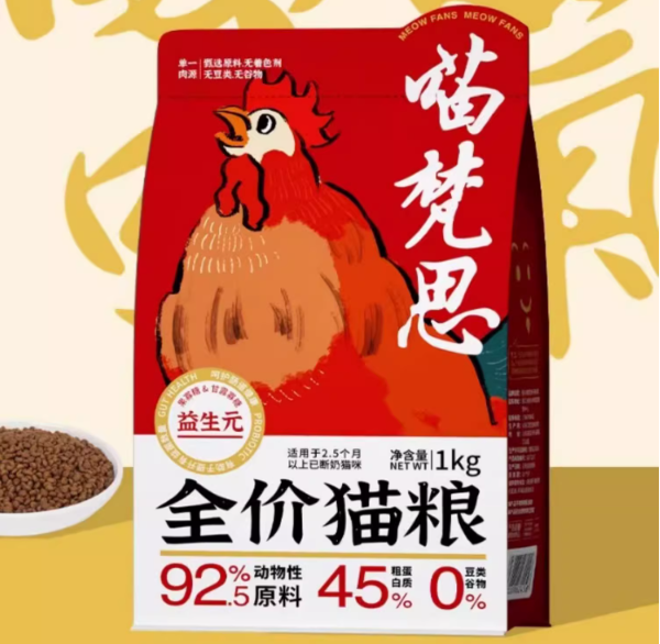 喵梵思揚眉吐氣貓糧測評|單一肉源，營養價值高