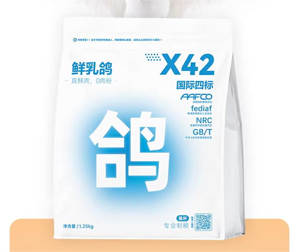 猫所X42乳鸽猫粮测评|终于有平价的乳鸽猫粮啦！