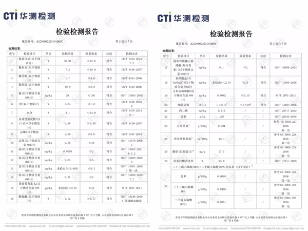 麻球说烘焙犬粮