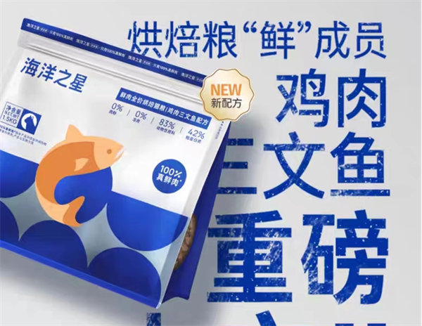 海洋之星鸡肉三文鱼配方猫粮.png