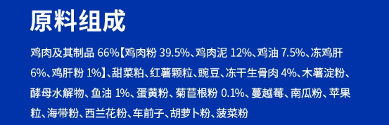 海洋之星冻干双拼狗粮怎么样？