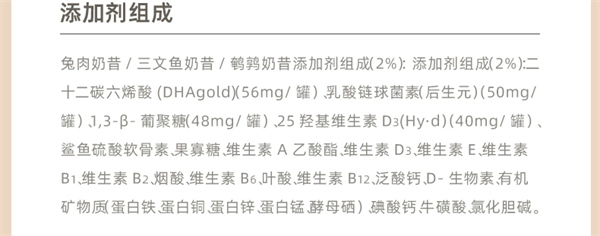 猫爸爸的厨房罐头测评