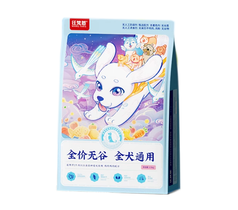 汪梵思无谷犬粮测评