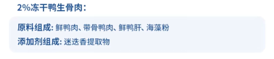 伯纳天纯舒纯2.0
