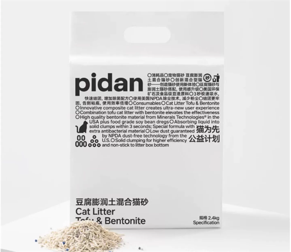 Pidan經典混合貓砂升級啦！實際使用效果怎麼樣？