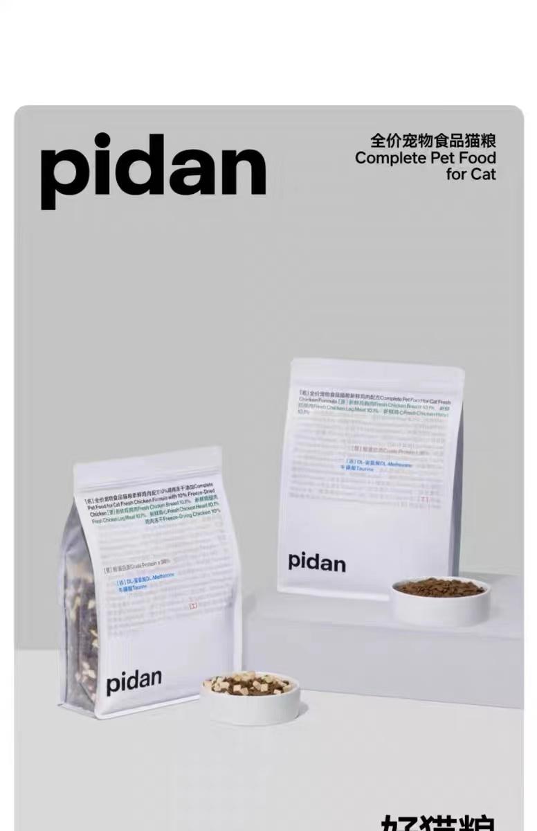 pidan猫粮.jpg