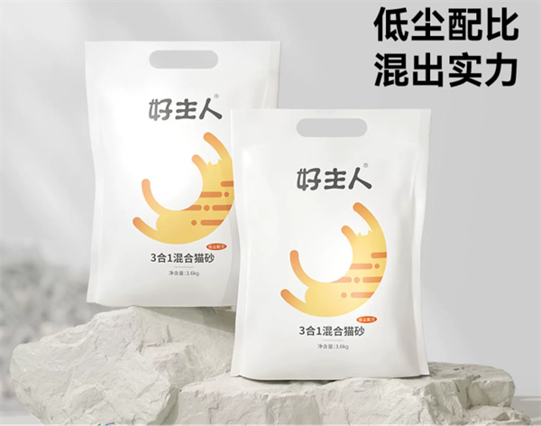 好主人猫砂测评|网红猫砂，经得起锤吗？